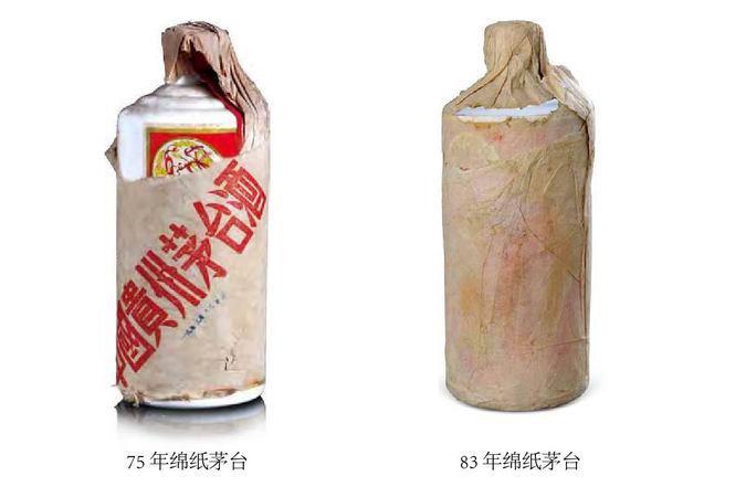 綿紙茅臺(tái)(茅臺(tái)棉紙)