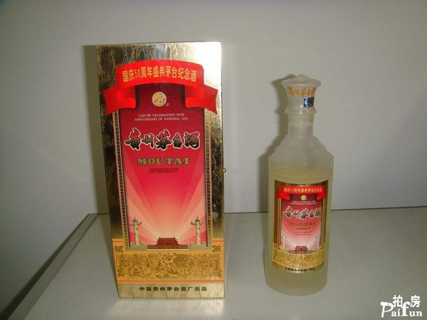 茅臺世紀(jì)慶典價格多少錢(茅臺世紀(jì)慶典五星級酒價格)