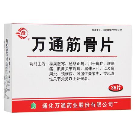 量山雄露酒價(jià)格表(量山雄露酒)