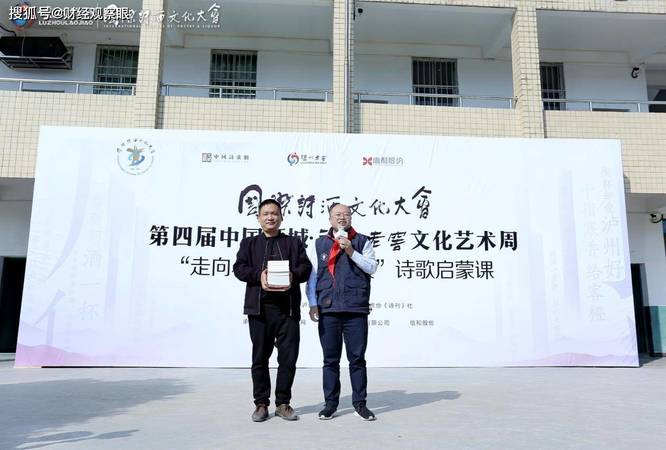瀘州老窖集團(tuán)有限公司待遇(瀘州老窖股份有限公司待遇)