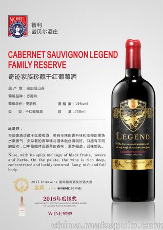 煙臺華夏干紅葡萄酒好喝嗎(煙臺華夏干紅葡萄酒價格)