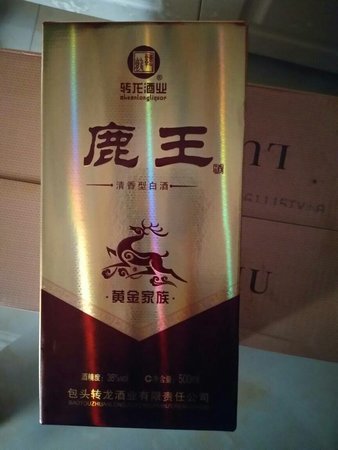 一瓶酒運費多少錢(一瓶酒的運費是多少?)