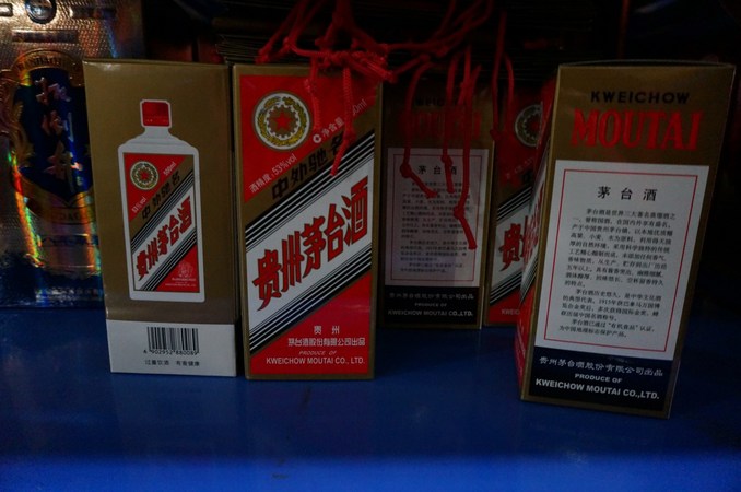 酒仙網茅臺漢道(酒仙網茅臺酒)
