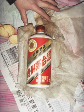 1980年五星茅臺(1980年五星茅臺酒)