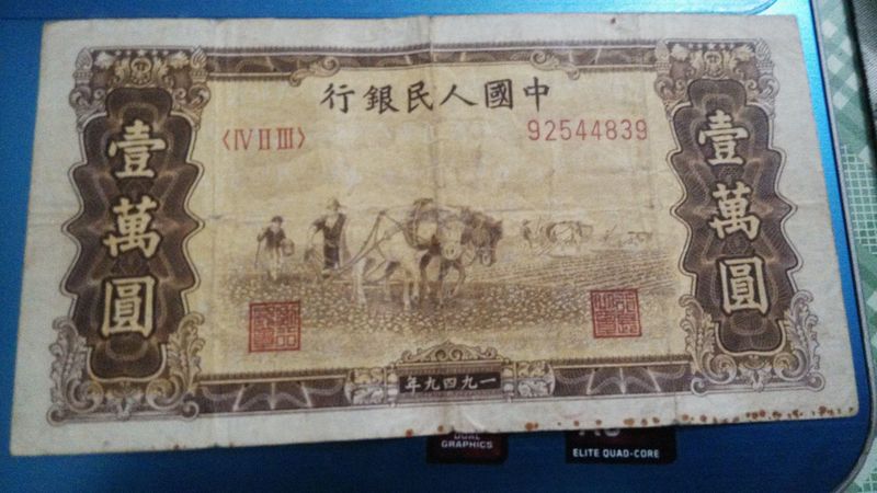 國(guó)夢(mèng)家1949多少錢(國(guó)夢(mèng)家1949價(jià)格)