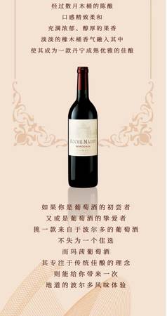 波爾多產(chǎn)區(qū)紅酒價(jià)格(波爾多紅酒產(chǎn)地)