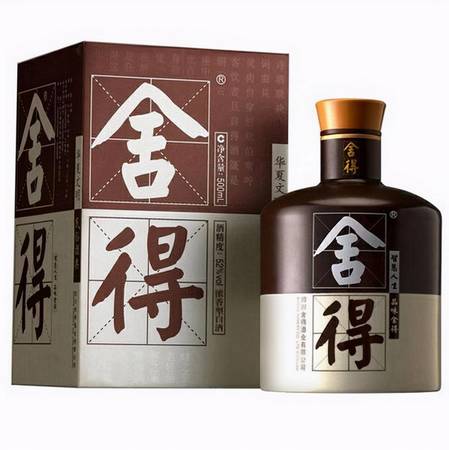 12年舍得酒多少錢一瓶(舍得十二年紀(jì)念酒價格)