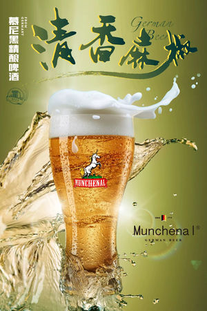德國(guó)原裝啤酒如何打開(德國(guó)啤酒怎么打開)