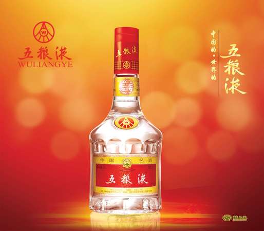 五糧液2012年友酒價格一覽表(39五糧液酒價格表)