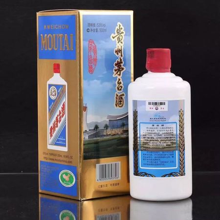 茅臺(tái)機(jī)場什么時(shí)候起飛(茅臺(tái)機(jī)場什么時(shí)候通航的)