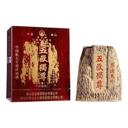 安泰山酒價(jià)格(泰山酒的價(jià)格)