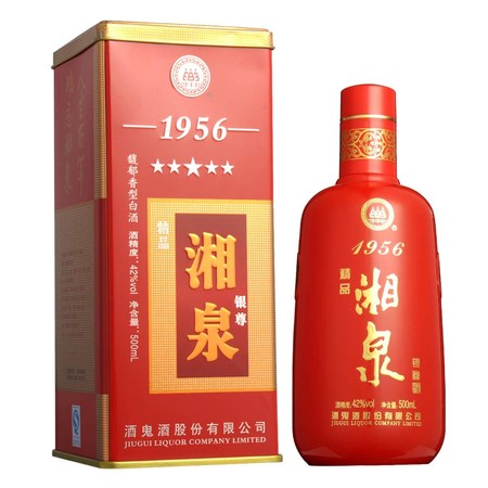 湘泉酒46度多少錢一瓶(46度湘泉酒價格)
