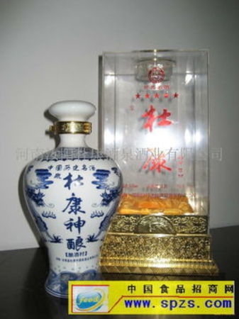 杜康國香12價(jià)格(杜康國9香價(jià)格)