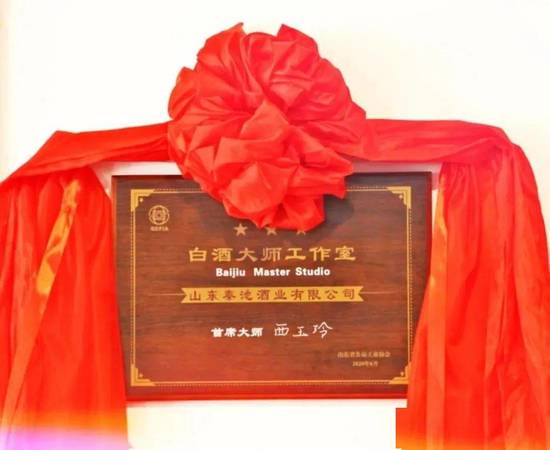 百年秦池經(jīng)典價(jià)格表(百年秦池多少錢(qián))