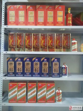 茅臺鎮(zhèn)貴賴酒鄉(xiāng)風(茅臺鎮(zhèn)賴貴山酒業(yè))