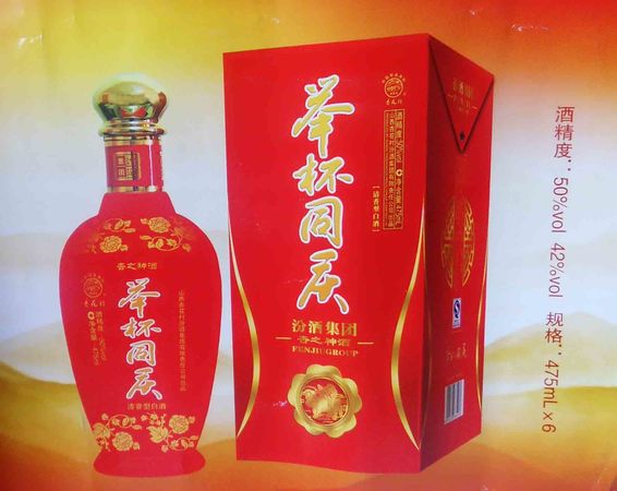 日照堯王集團(tuán)的堯酒價(jià)格表(日照堯王酒價(jià)格表圖)