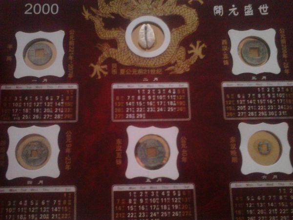 蘇譽(yù)珍藏版多少錢(qián)(蘇譽(yù)典藏52度多少錢(qián)一瓶)