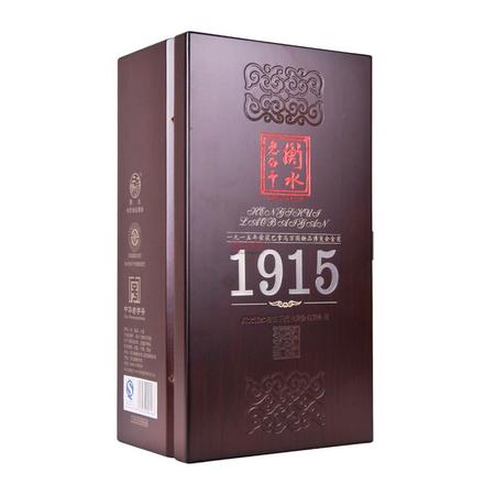 衡水20年的39度價(jià)格(衡水二十年39度多少錢(qián)一箱)