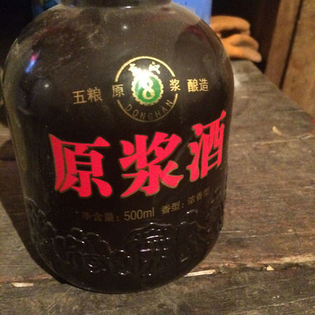 23年的白酒值多少錢一瓶(23年茅臺酒值多少錢一瓶)