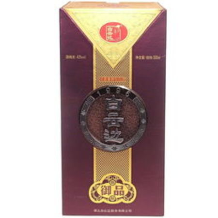 百年秦池御品53度價(jià)格(百年秦池御品53度價(jià)格表)