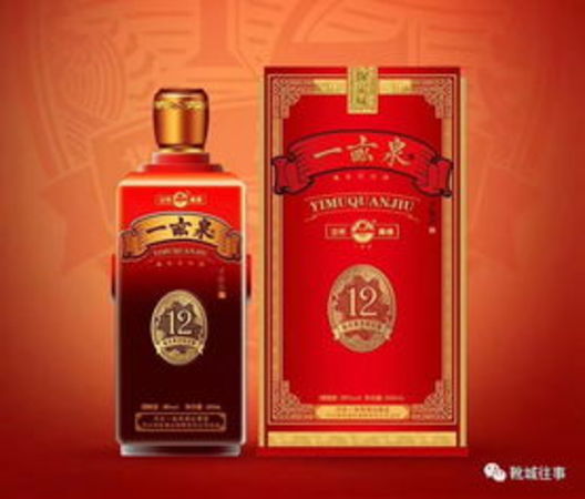 保定一畝泉38酒價格(保定一畝泉酒價格38度)