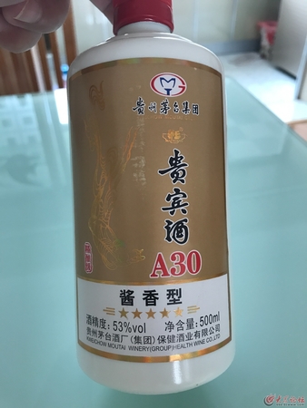 茅臺酒廠集團保健酒業(yè)官網(茅臺酒廠集團保健酒業(yè)有限公司官網)
