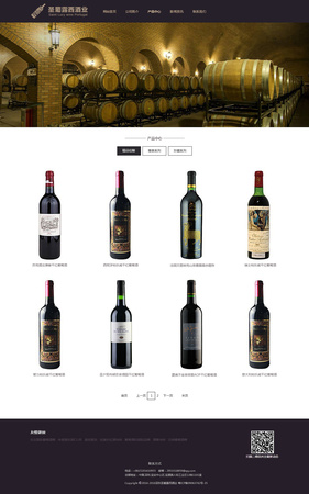 貝樂瓦干紅葡萄酒價(jià)格(貝爾干紅葡萄酒價(jià)格)