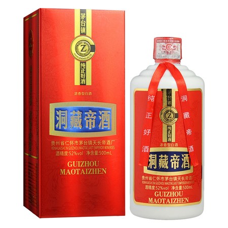 紅瓶云門(mén)洞藏酒價(jià)格表(云門(mén)洞藏酒多少錢(qián)一瓶)