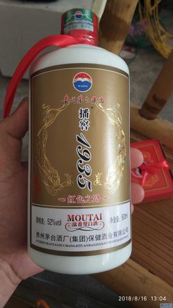 國(guó)窖1935多少錢(qián)(國(guó)窖1935度價(jià)格表)