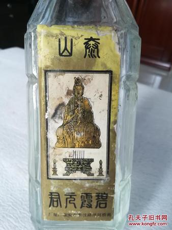 39度泰山泰山特曲價(jià)格查詢(xún)(39度泰山特曲價(jià)格)