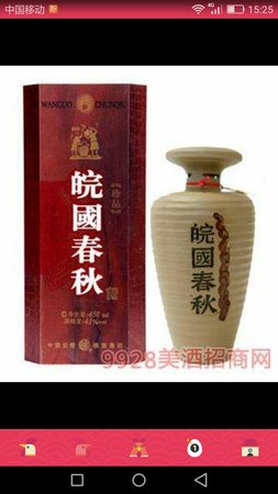 五瓊漿酒的價(jià)格多少錢一瓶(五瓊漿酒價(jià)格表)