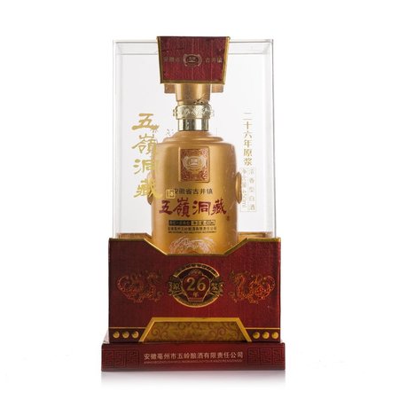 云門洞藏52度原漿價格表(云門洞藏52度原漿價格表和圖片)