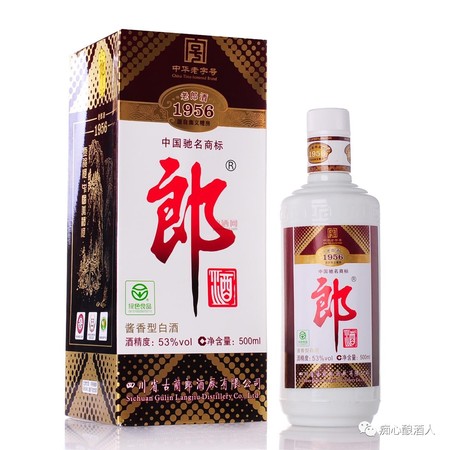郎酒集團(tuán)用英語怎么說(郎酒的英文)