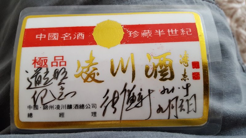 百年貢酒9年價(jià)格查詢(百年貢酒多少錢(qián))