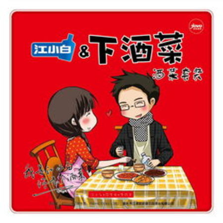 我為什么賣(mài)酒(不懂酒的人怎么賣(mài)酒)
