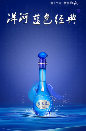 夢之藍m6多少ml(夢之藍m6多少錢)