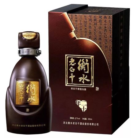 衡水老白干20年酒多少錢(qián)一瓶(衡水老白干二十年酒多少錢(qián)一瓶)