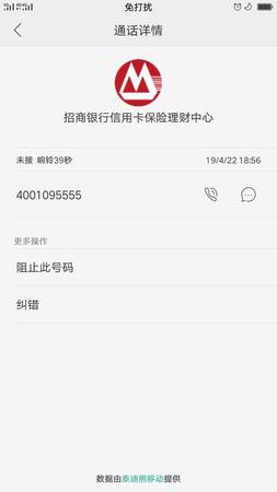 招商怎么打款(招商怎么打電話)