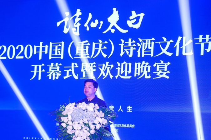 重慶詩仙太白酒業(yè)集團(tuán)主頁(重慶詩仙太白酒業(yè)(集團(tuán))有限公司)