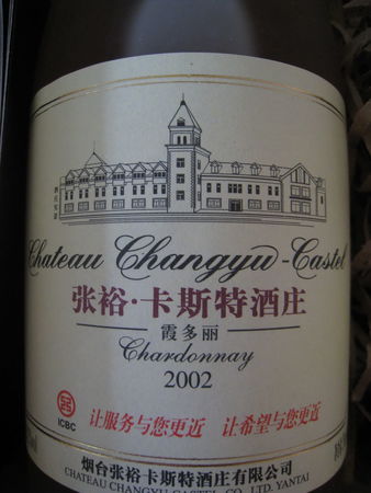 邦賽卡斯特多少錢(qián)一瓶(卡斯特邦塞多少一瓶)