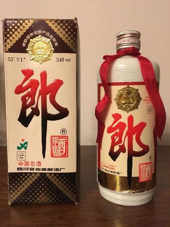 90年亞運(yùn)郎酒價(jià)格(1990年亞運(yùn)會(huì)郎酒價(jià)格表)