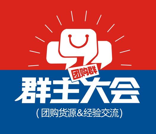 購買白酒經銷商微信群(全國白酒經銷商微信群)