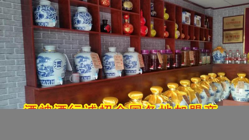 巴中1919酒行價(jià)格(巴中老酒價(jià)格)