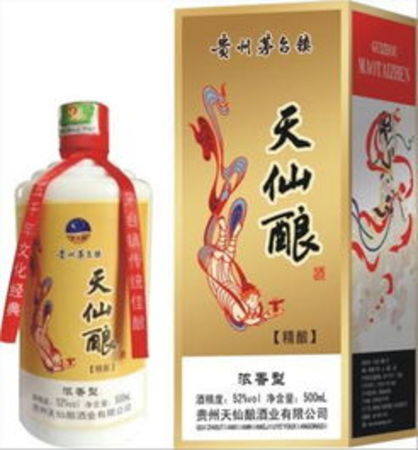 清照34度精釀酒490價(jià)格表(清照精釀34度多少錢一瓶)