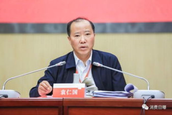 茅臺(tái)酒廠董事長(zhǎng)(茅臺(tái)酒廠董事長(zhǎng)是誰(shuí))