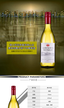 賽美容干白的價格(華東薏絲琳干白價格)