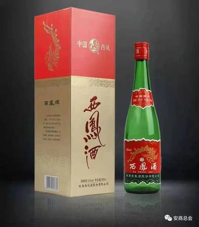 井岡山酒綠瓶精裝價(jià)格(井岡山酒多少錢(qián)一瓶)