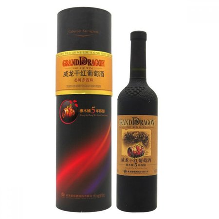 威龍千紅葡萄酒價(威龍有機(jī)千紅葡萄酒多少錢一瓶)