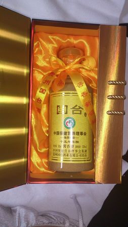 茅臺鎮(zhèn)53度醬香型15(貴州茅臺鎮(zhèn)53度醬香型15多少錢)