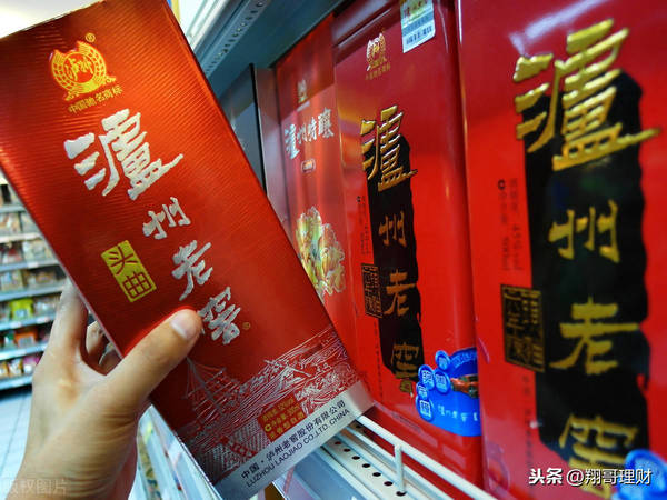 96年瀘州老窖價(jià)格查詢(xún)(96年瀘州老窖多少錢(qián))